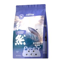 力狼 鲜肉美毛 居家宠物主粮幼猫成猫鱼肉味全价通用型猫粮10kg