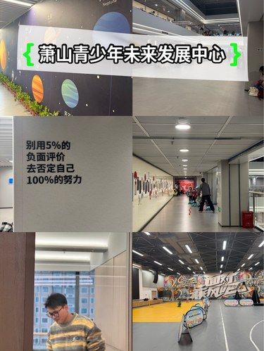 学习天地真有趣