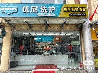 朝阳北苑50㎡商铺出租，可办照
