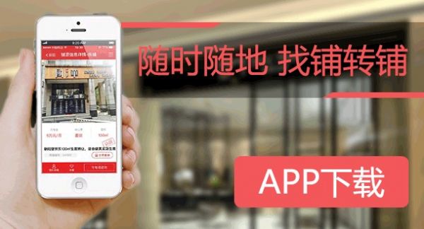 乐铺网App官方下载