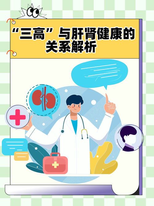 宠物肝肾健康，预防重于检查