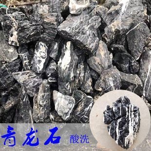 40厘米鱼缸造景石选多大的好：40厘米鱼缸造景石选择指南 鱼缸百科 第2张