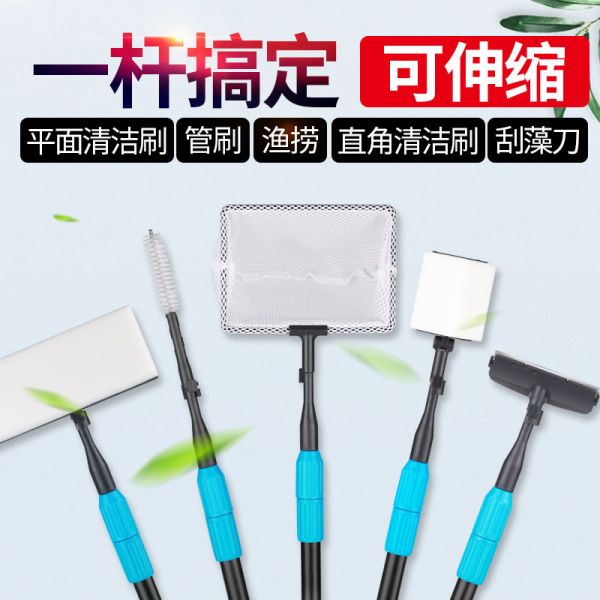 长柄鱼缸刷子五合一清洗鱼缸擦玻璃除藻去污清理工具清洁缸刷高清大图