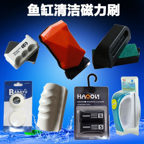 鱼缸玻璃清洗洁刷磁力擦双面 海水缸水族箱清理工具 刮藻刀高清大图