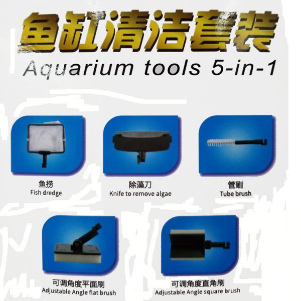 水族鱼缸五合一玻璃清洁工具套装 长柄清洁刷管刷除藻套装详情26