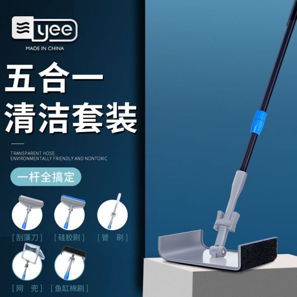 擦鱼缸的工具有哪些：擦鱼缸的工具有哪些？ 鱼缸百科 第1张