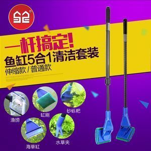 擦鱼缸的工具有哪些：擦鱼缸的工具有哪些？ 鱼缸百科 第3张