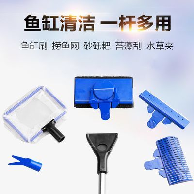 擦鱼缸的工具有哪些：擦鱼缸的工具有哪些？ 鱼缸百科 第2张