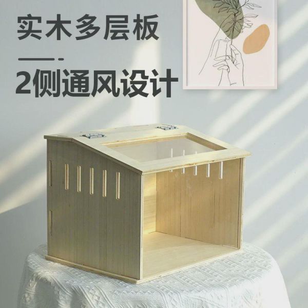 晨莹商贸城宠物鸡/鸭/鸽笼