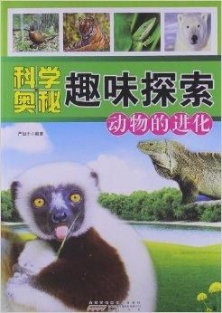 南安萌宠科普乐园，探索动物的奥秘与乐趣