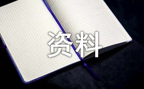 中山多宝珍稀宠物繁殖场 -资料