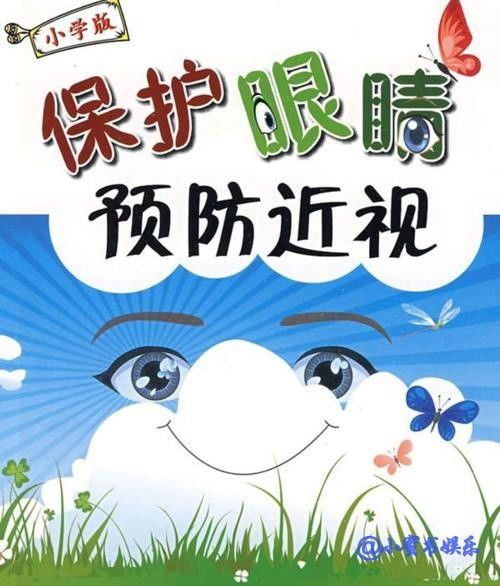 宠物护眼，科学防泪痕，眼亮如星
