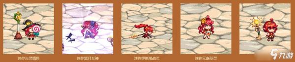 《DNF》女魔法师二觉宠物属性介绍