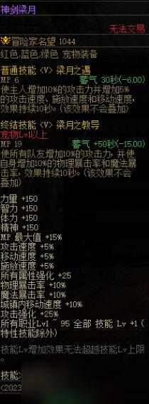 DNF三觉顿悟之境宠物自选礼盒能开出什么