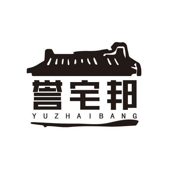 誉宅邦