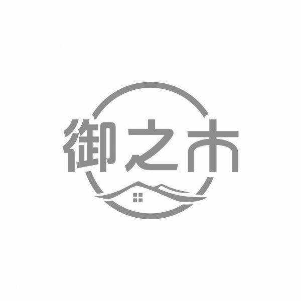 御之木