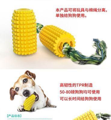 给狗狗掺玉米面粉的比例是多少？