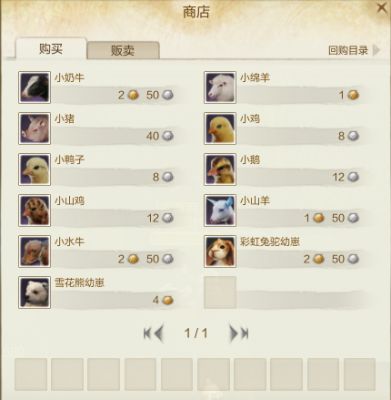 雪暴熊生宝宝全攻略