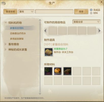 雪暴熊生宝宝全攻略