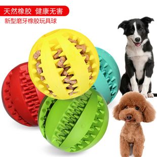 训狗宠物用品 宠物狗笛训犬口哨 超声波宠物训练器 可调节犬笛详情2