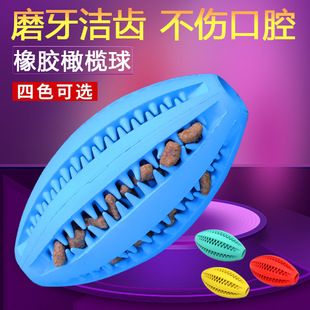 训狗宠物用品 宠物狗笛训犬口哨 超声波宠物训练器 可调节犬笛详情9