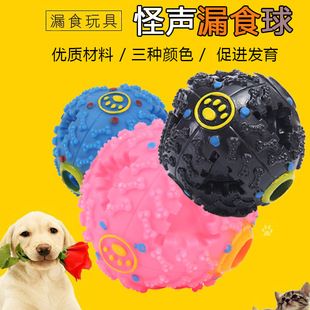 训狗宠物用品 宠物狗笛训犬口哨 超声波宠物训练器 可调节犬笛详情6