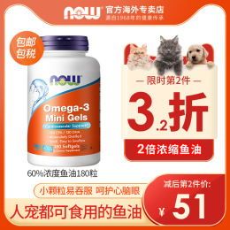 宠物鱼油:解决宠物皮肤干裂的天然解决方案!