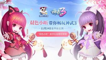 国服悠米配音：宠物博主小仙女