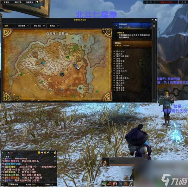 魔兽世界9.0伊拉贡怎么抓两次？伊拉贡抓捕方法教程「知识库」