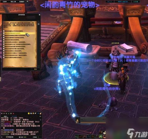 魔兽世界9.0伊拉贡怎么抓两次？伊拉贡抓捕方法教程「知识库」
