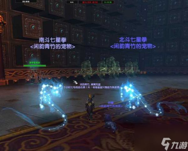 魔兽世界9.0伊拉贡怎么抓两次？伊拉贡抓捕方法教程「知识库」