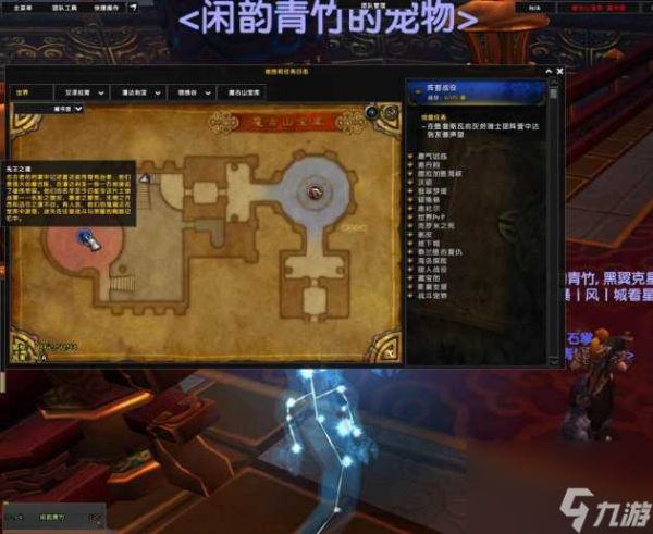 魔兽世界9.0伊拉贡怎么抓两次？伊拉贡抓捕方法教程「知识库」