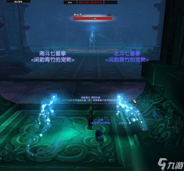 魔兽世界9.0伊拉贡怎么抓两次？伊拉贡抓捕方法教程「知识库」