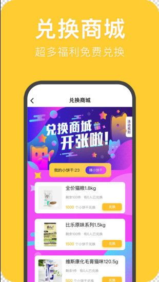 宠物专家平台,养宠秘籍分享!