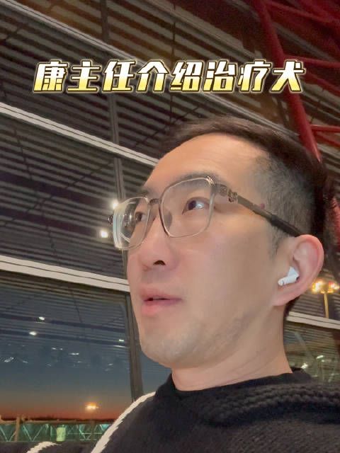 吴起老师参与北京协和医院老年医学科年会…