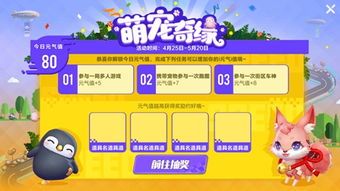 “速成宠物达人,揭秘获取秘籍!”