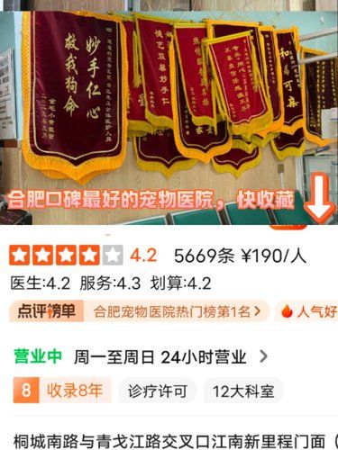 宝藏店真不是靠吹的，靠的是用户口碑❗️