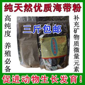 鱼粮中常见添加剂的危害：鱼粮中常用的添加剂对人类具体危害性及其可能带来的负面影响 其他宠物 第4张