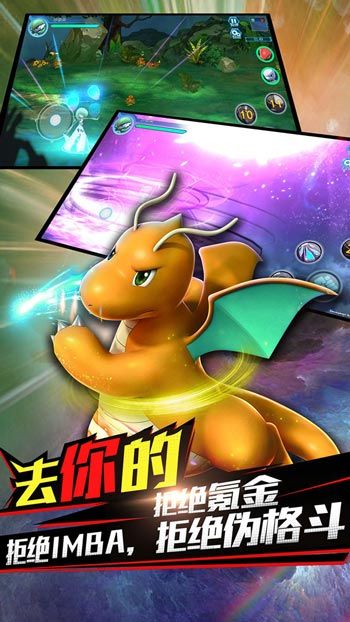“魔兽猎人养宠秘籍，熊犬宠物喂养指南，中国特殊宠物养护宝典！”