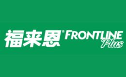 宠物驱虫药十大品牌-福来恩Frontline