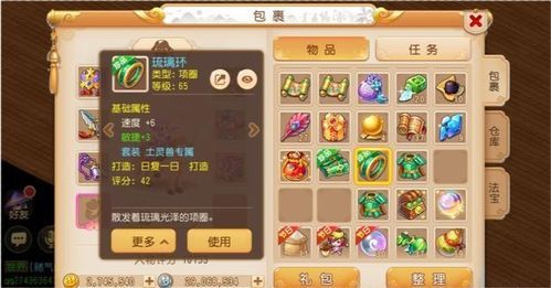 梦幻西游宠物打造攻略,小白也能轻松上手!