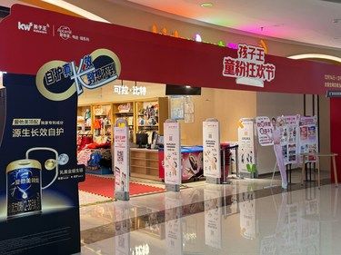 BB快出生啦，过来购置一些用品