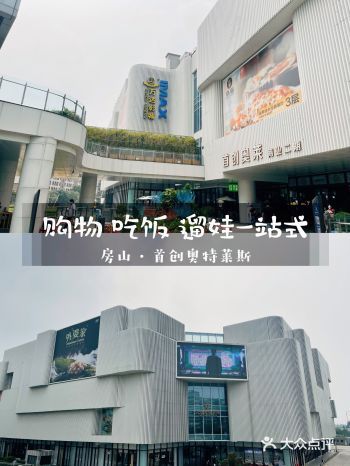 停车免费，女装品牌超多，这个奥莱不错。