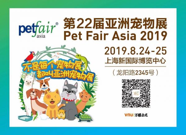 宠掌门萌宠乐园电话广东——打造宠物爱好者的天堂