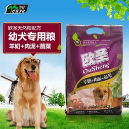 幼犬专用粮为主，适量辅食。
