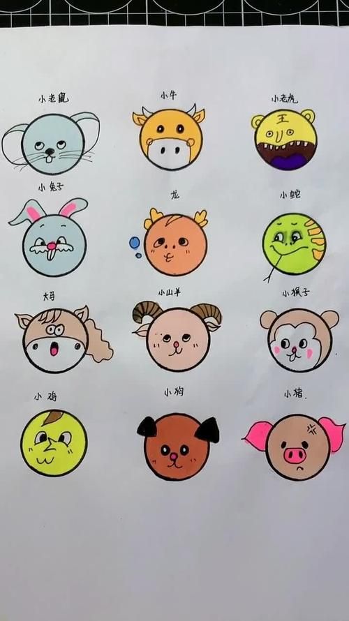 好玩的简笔画圆圈画动物这么画超简单