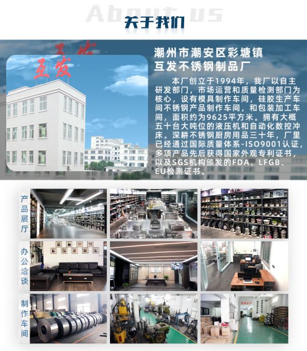 公司介绍1.jpg