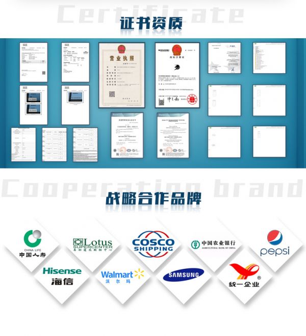 公司介绍2.jpg