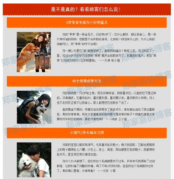 2016自学训狗教程 从零开始训狗狗教材 听话转圈视频方法驯狗学习
