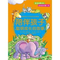 “龟速成长,养宠无忧!”